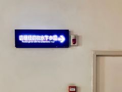 -白鹤梁水下博物馆