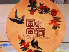 -皇城恒隆广场