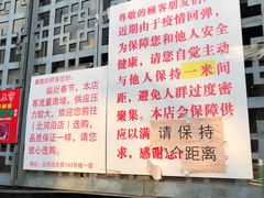 -天泽祥·鼓楼馒头(鼓楼店)
