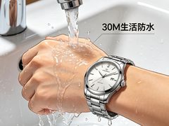 -亨达利名表维修中心(南西店)