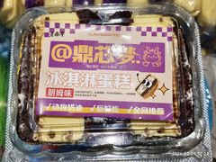 -老鼎丰(靖宇街总店)