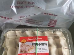 -王家沙点心店(西康路店)