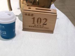 -顺德佬(石厦店)