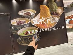 -民盈·国贸城