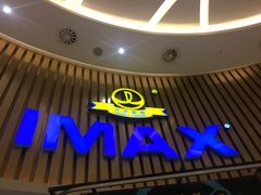 -万达影城(仓山万达广场激光IMAX店)