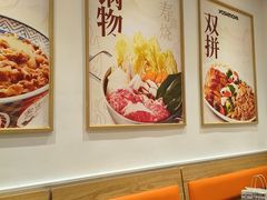 -吉野家(上海美罗城店)