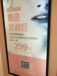 -晶奕空间专业脱毛连锁机构