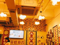 -龙凤冰室