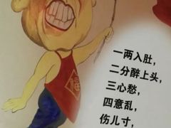 -东北大院·东北菜(三台子店)