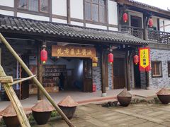 -尧坝古镇
