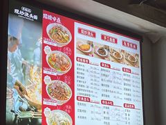 -寻裕记·现炒浇头面(人民广场店)