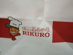 -瑞可爷爷的店(铁东店)