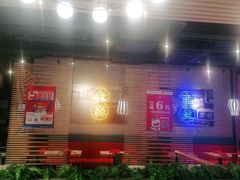 -避风塘(宝山万达店)