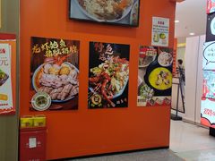 -凡人寻味(深圳东门店)