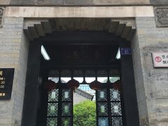 -梦溪园(中营街)