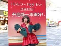 -HALO广场(梨园路店)