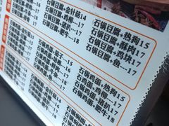 -荷园(华农大店)