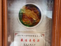 -功德林素菜饭庄(前门店)