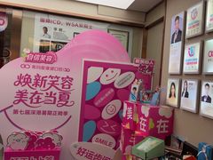-希玛爱康健口腔(南山海岸城店)