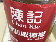 -陈记甜品窝(中山北路店)