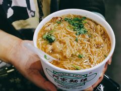 阿宗面线-阿宗面线(西门町店)