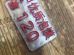 -刘信牛羊肉泡馍小炒(回民街店)