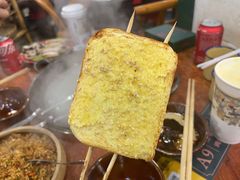 -草本味·市井羊肉馆(新开铺总店)