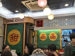 -晶晶甜品(发昌大厦店)