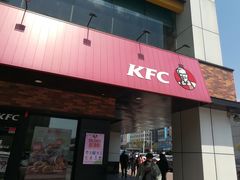 门面-肯德基(金马店)
