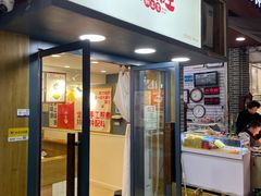 门面-大蜜旺(丽水店)