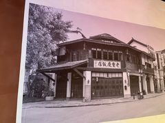 -原醪糟民俗小吃(金沙港湾店)