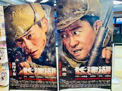 -SFC上影影城(北京大兴龙湖天街IMAX店)