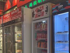 -文立新麻辣烫(合生汇21街区店)