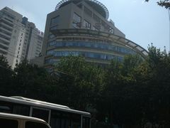 -复旦大学附属华山医院(总院)