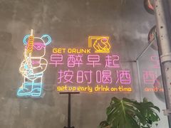 -串门海鲜烧烤(五四广场店)
