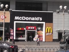 门面-麦当劳(天兴罗斯福店)
