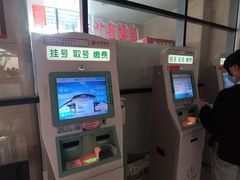 -中国中医科学院西苑医院(本部)