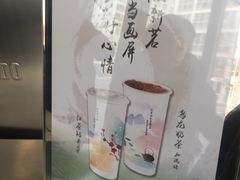 -1点点(银座和谐广场店)