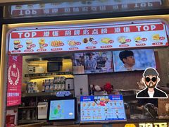 -港怀·香港地道小吃茶饮(京基100店)