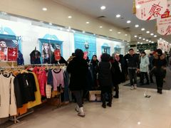 -欧亚商都奥特莱斯(新发路店)
