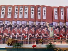 菜单-饭町二郎日式综合茶餐(中安广场店)