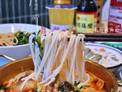 锅烧螺狮粉-雙冲柳州螺蛳粉&酸嘢&桂林米粉(簋街店)