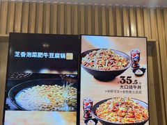 -吉野家(复兴路第二餐厅店)
