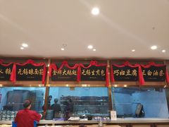 门面-锡和无锡菜(景丽苑店)