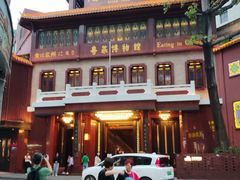 -广州酒家(文昌总店)