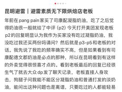 -PANG PAIN 胖面包(七彩俊园店)