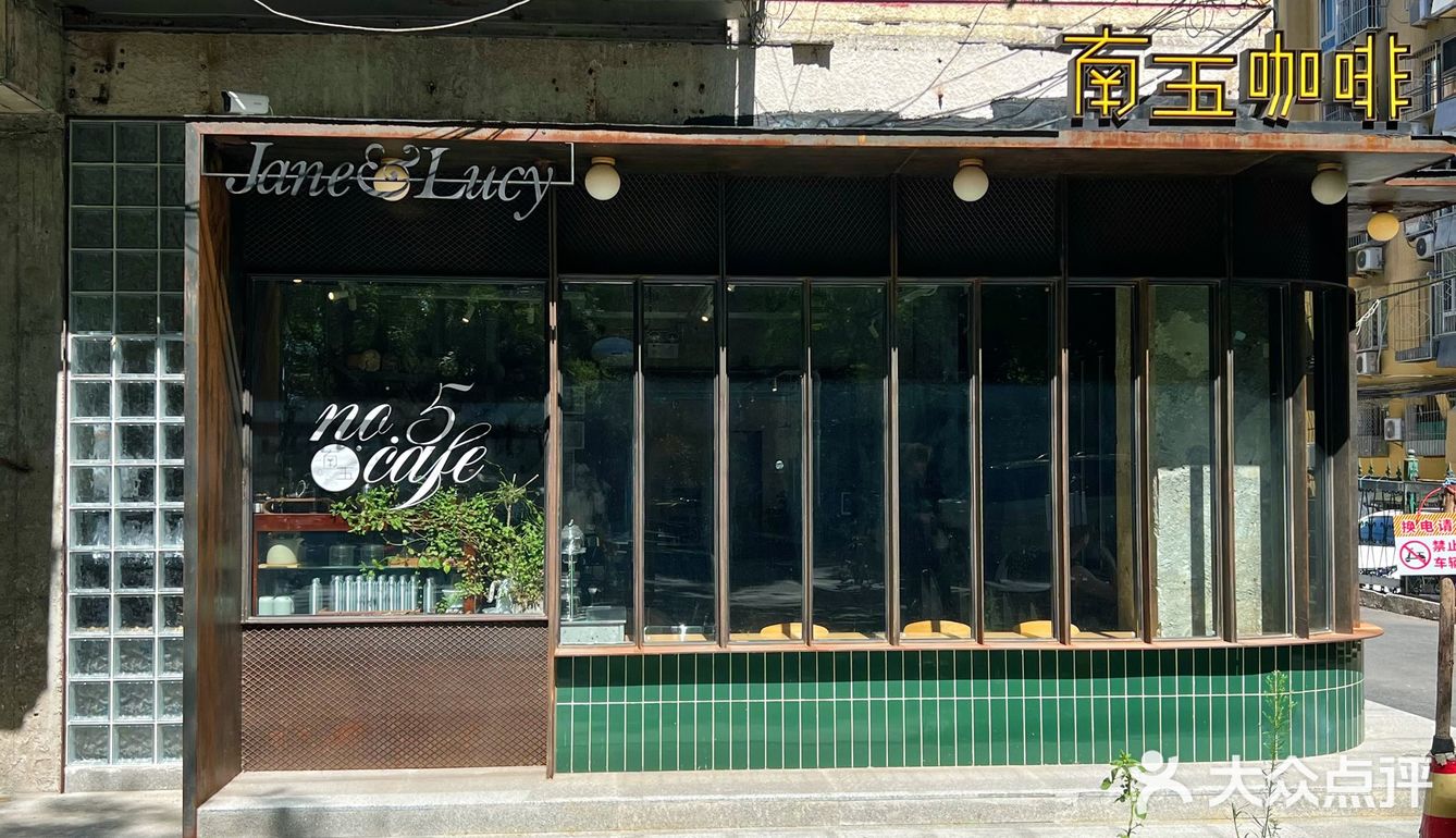 肥美式！还有人不知道是什么滋味儿嘛[调皮]