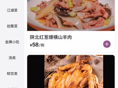 -醉长安(南门总店)