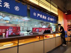 -三禾寿司(君尚店)