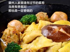-刀板香·安徽菜(国购IFC店)